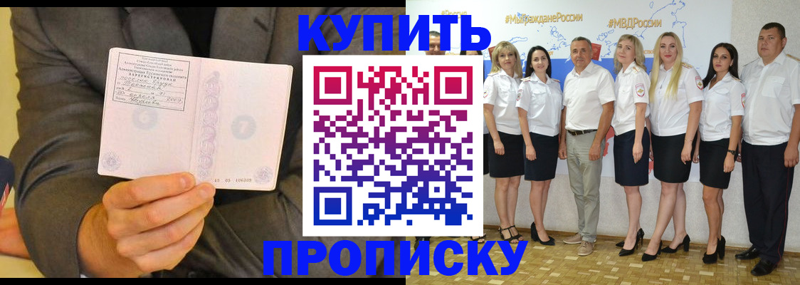 миграционный учет в Азнакаево