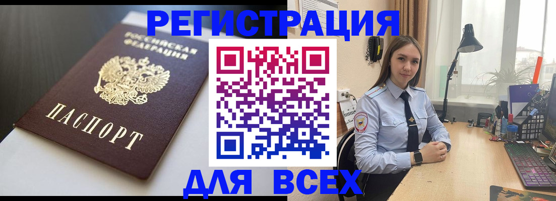 пропишу в квартире в Азнакаево