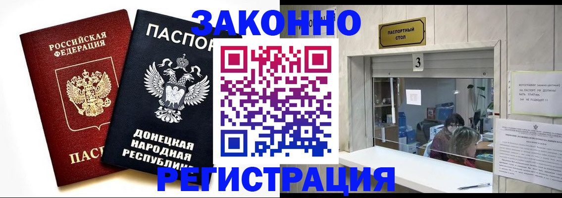прописка поиск в Азнакаево